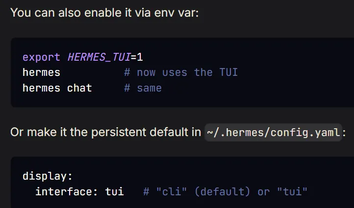 Hermes TUI 配置